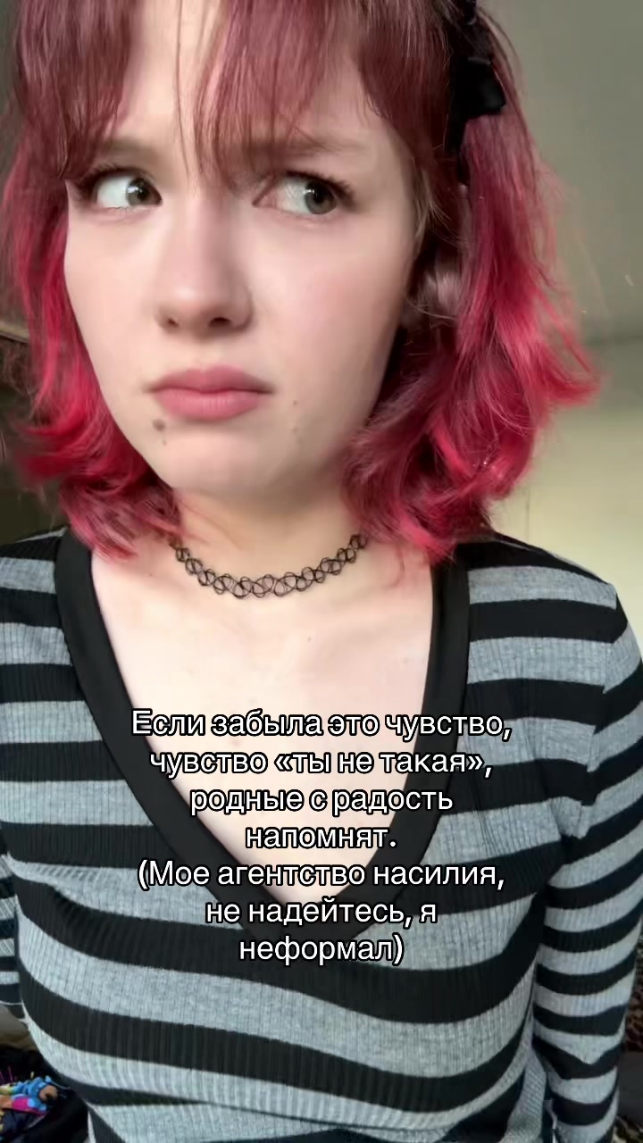 @sserpantinaa