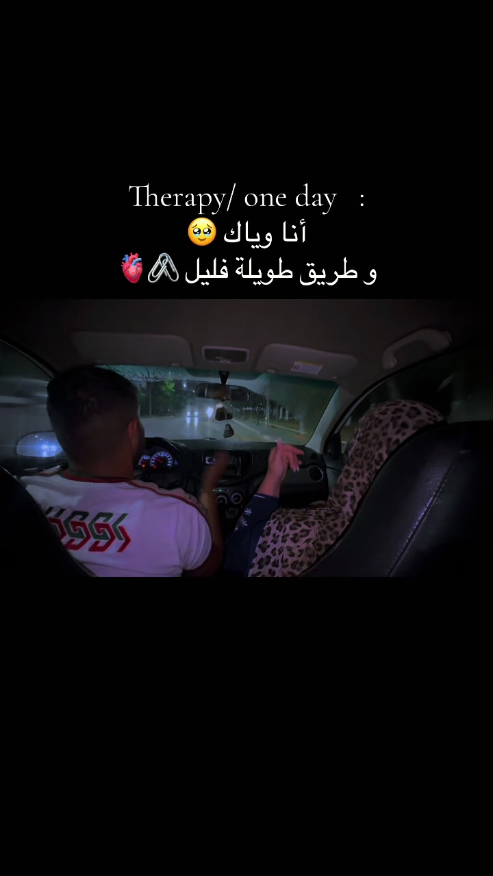 @🪽أريام_بنت العز🐆👒