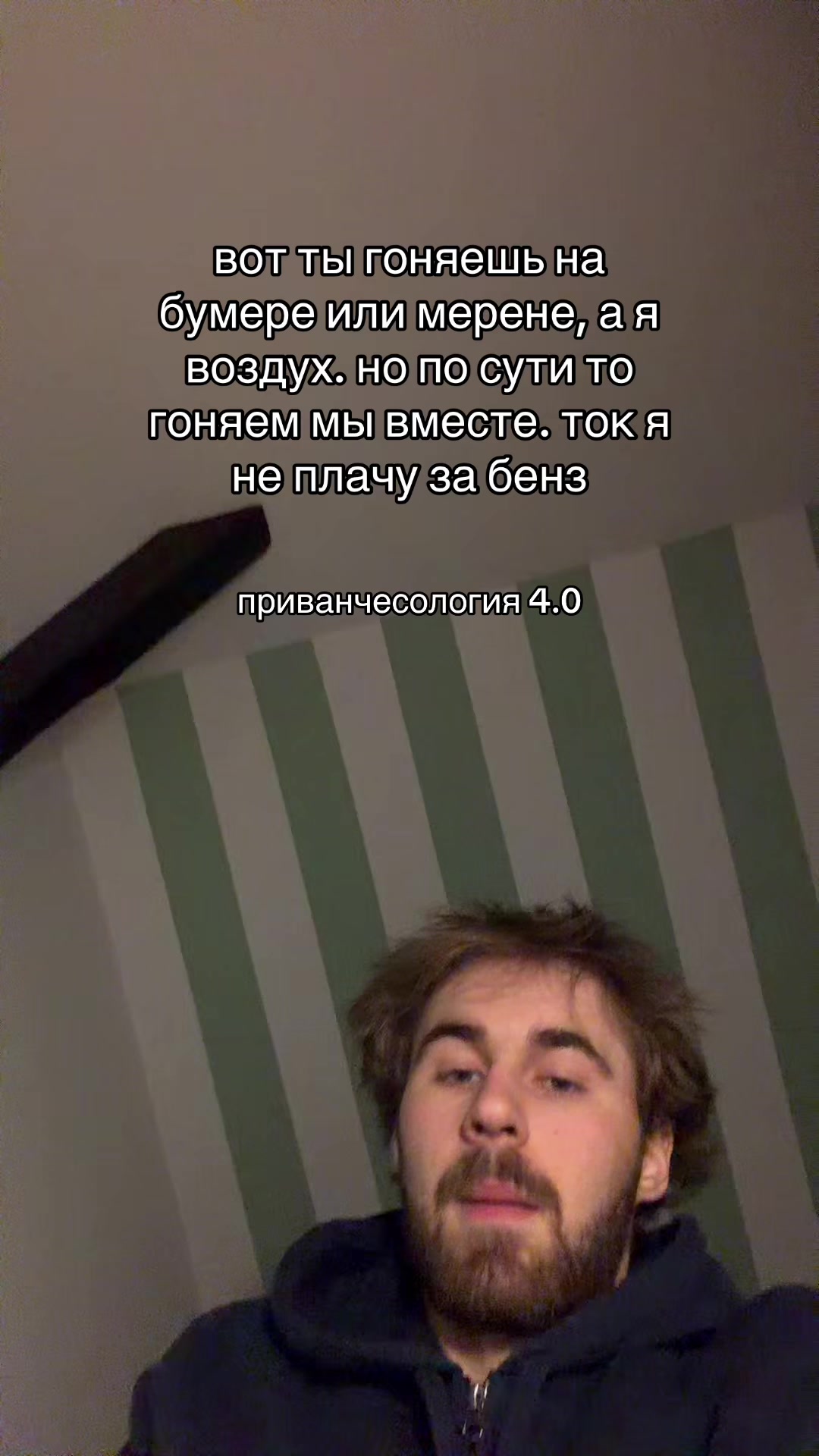 @vano
