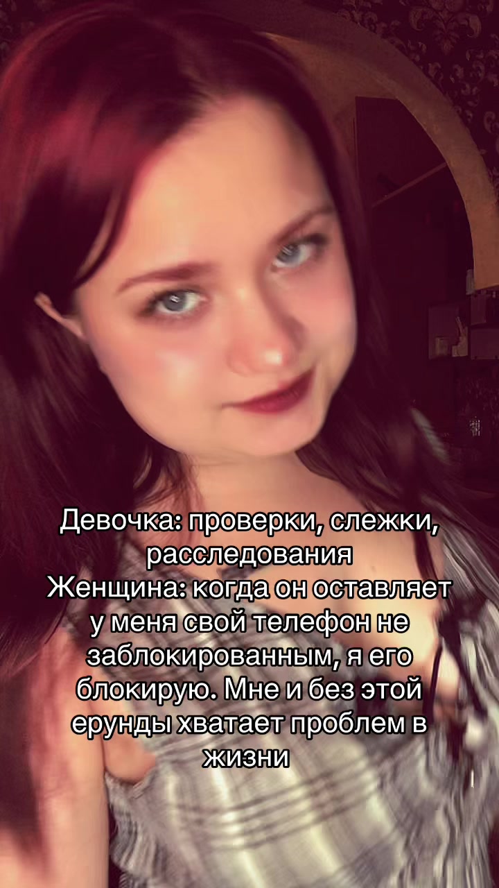 @Враг народа 🫠