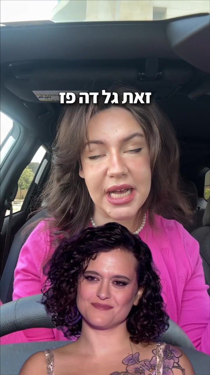 @ליה הזמרת👠