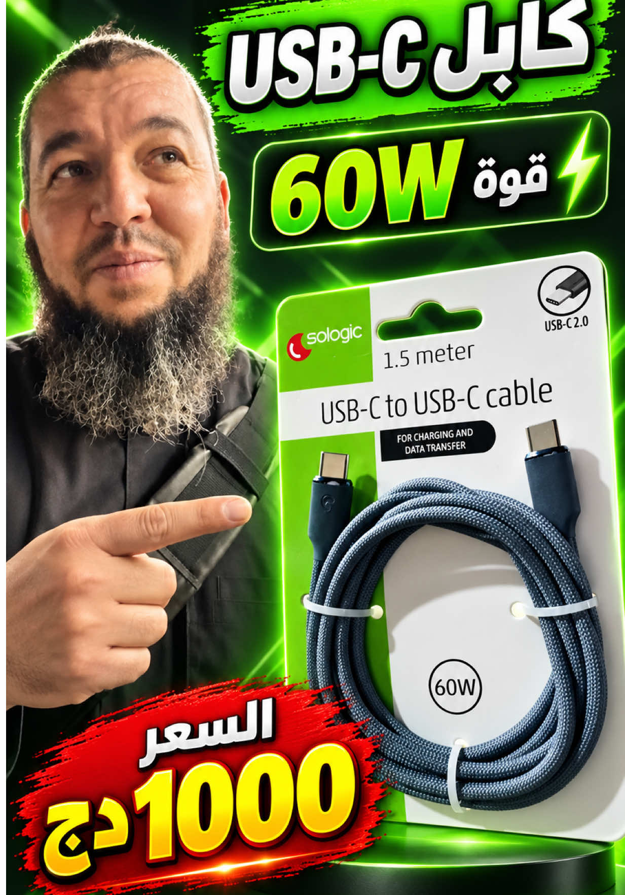 @🇵🇸زُبَير الجَزَاّئِرِي🇩🇿