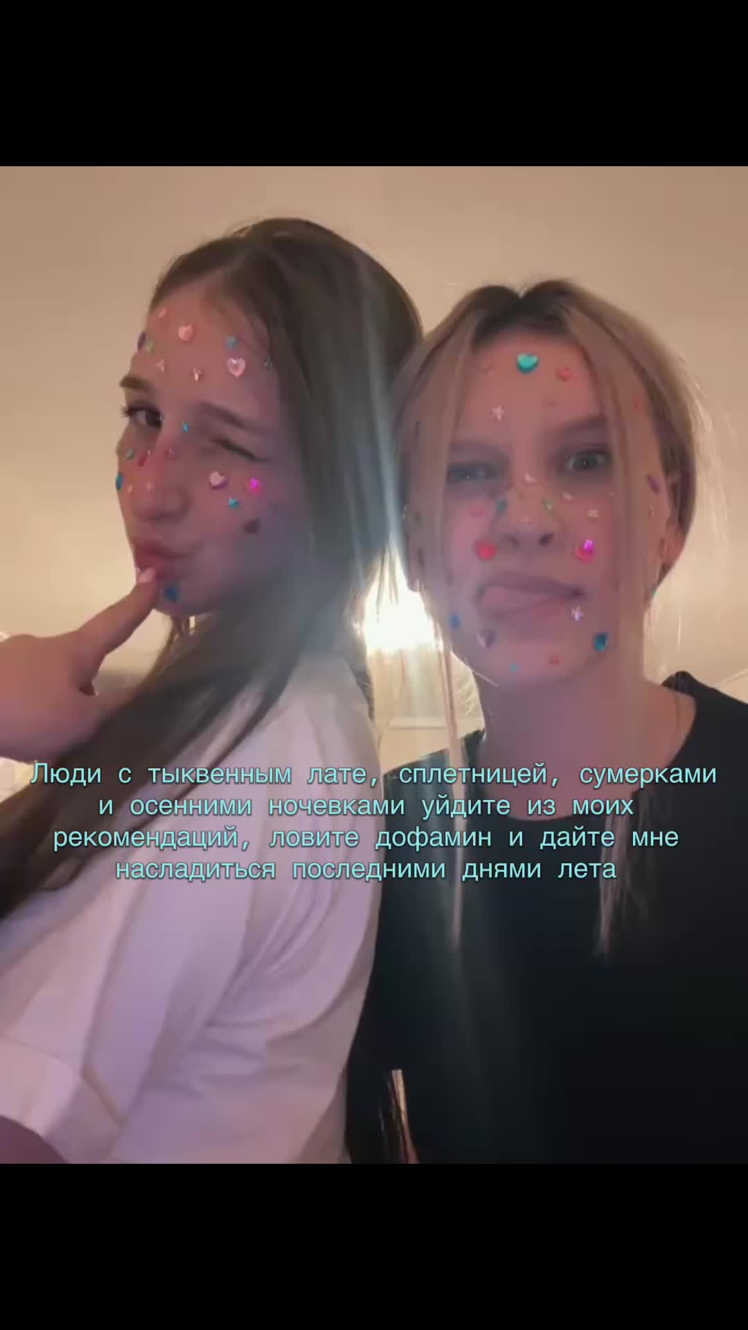 @putyouheadonmyshoulder@