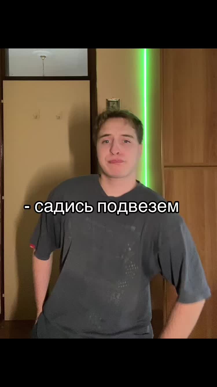 @Влад Вилоу
