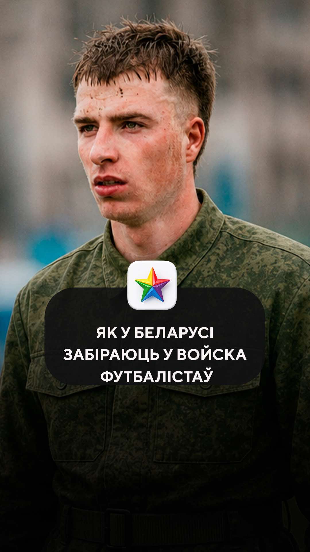 @Tribuna.com Беларусь