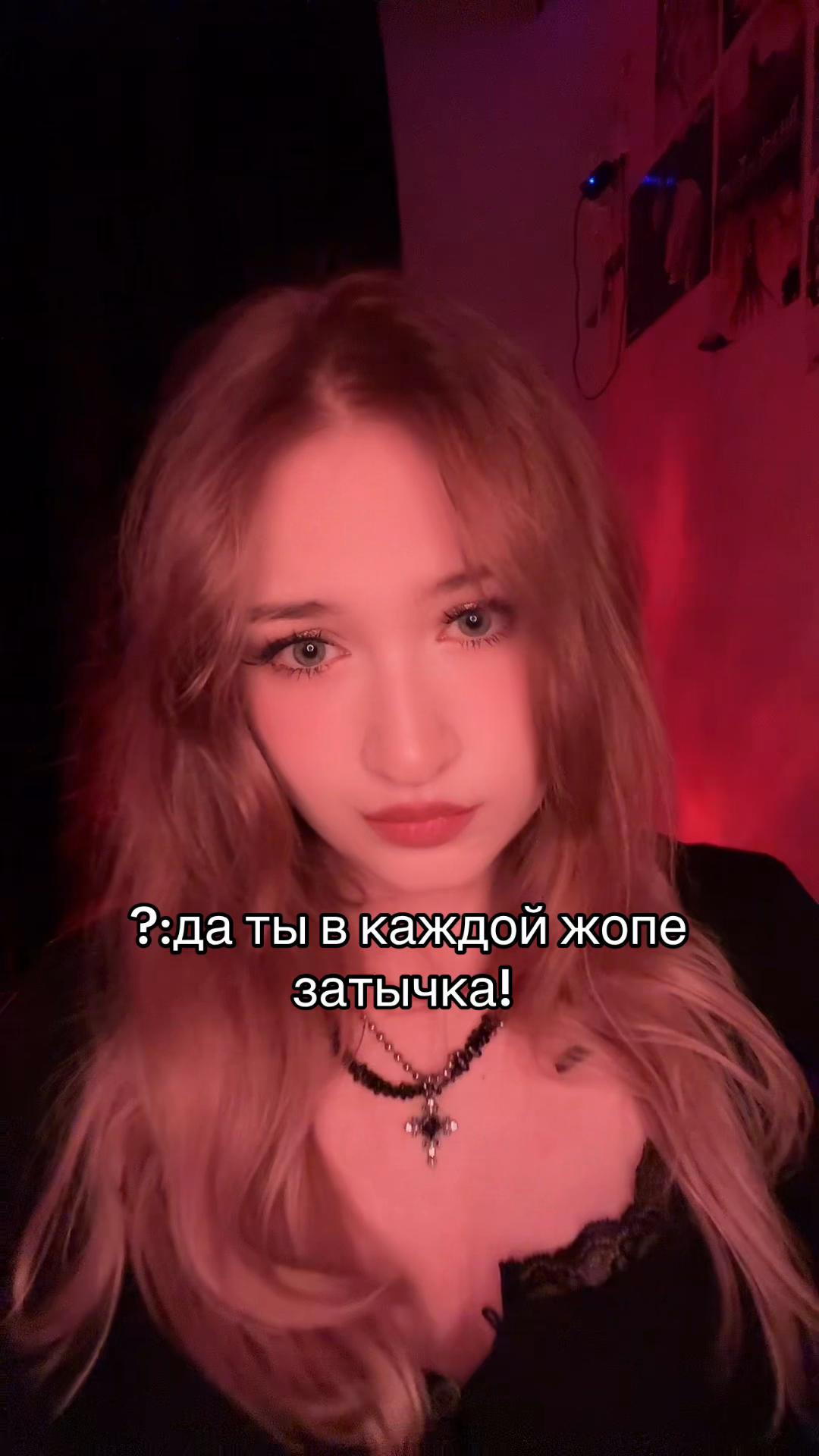 @vallmkkk лера