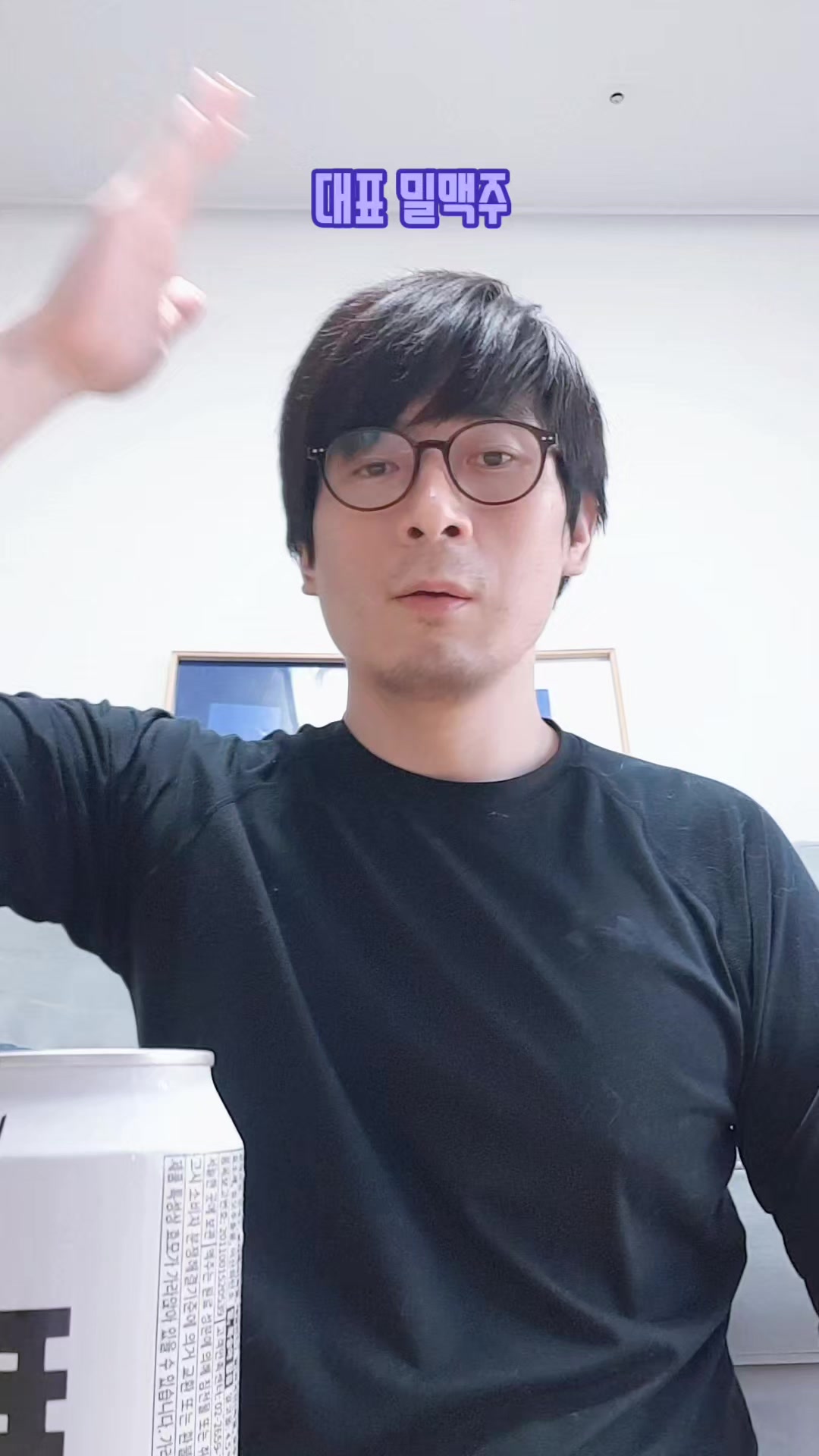 @이폭간