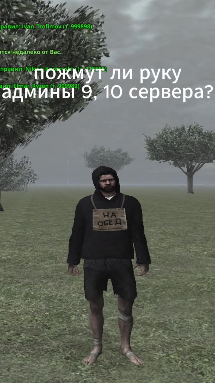@Влад