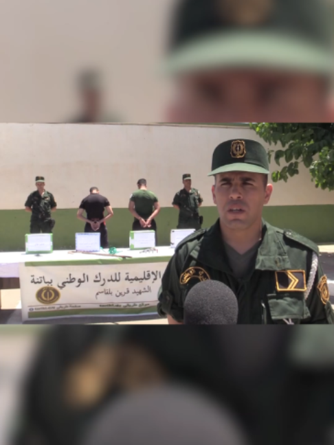 @الدرك الوطني الجزائري