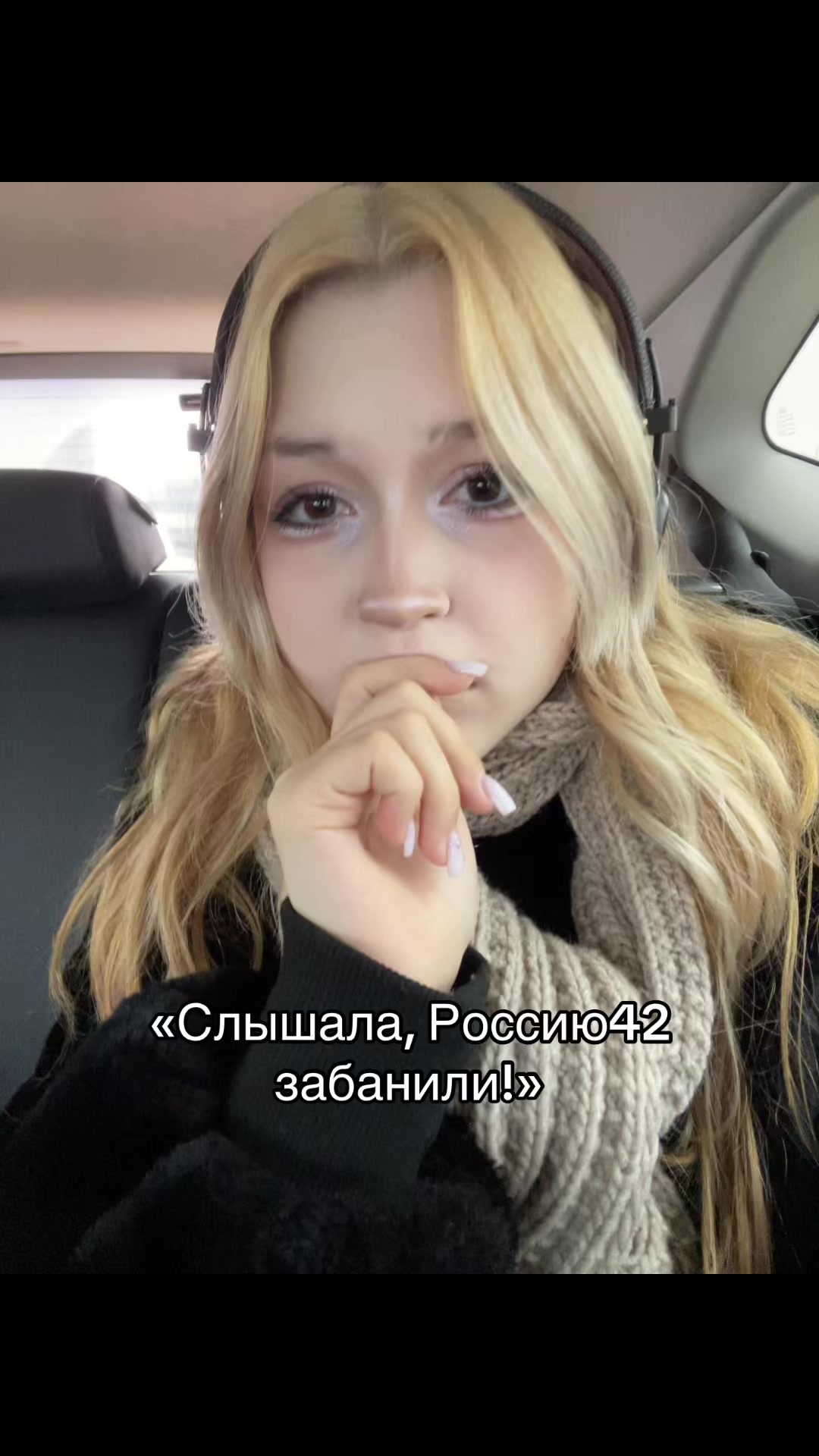 @Ликенша