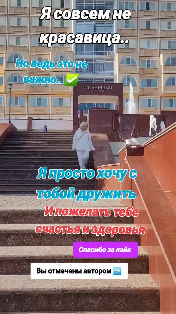 @www.tiktok.cim.lena