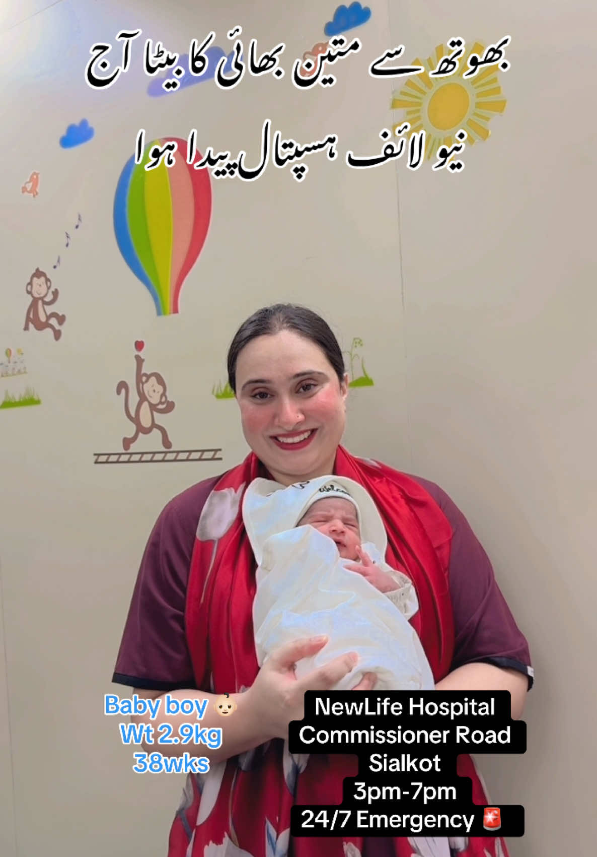 @Dr Qandeel Qaiser