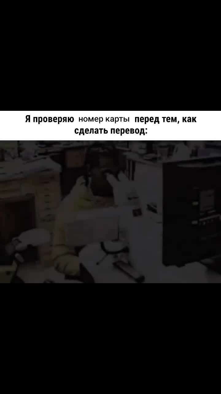 @ебавантус