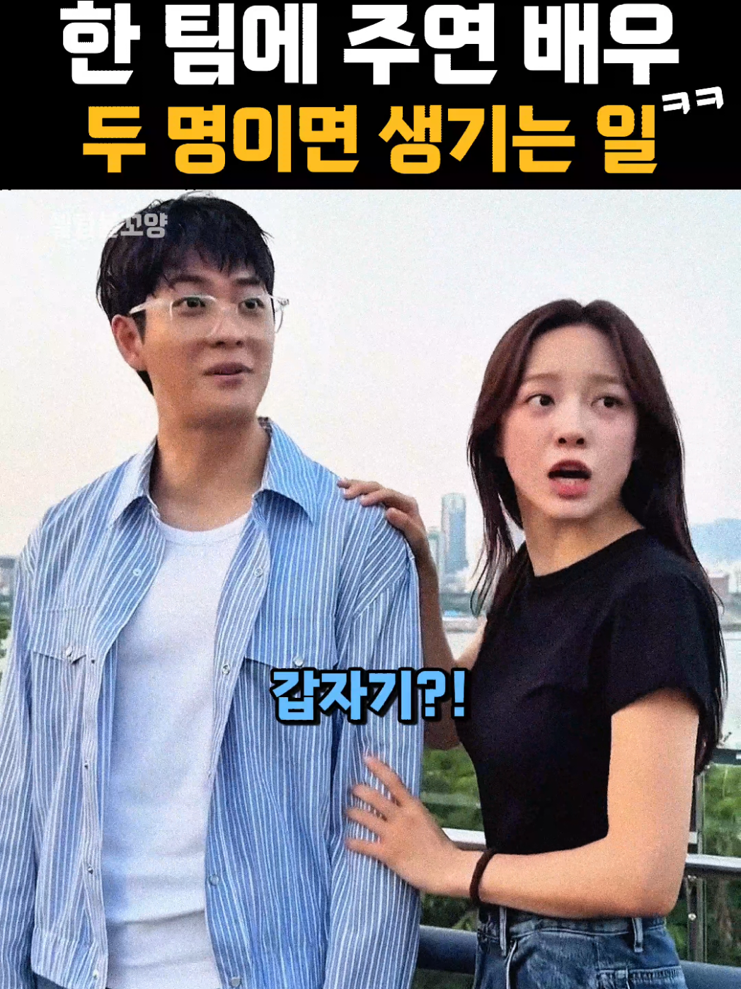 @셀럽볼꼬양