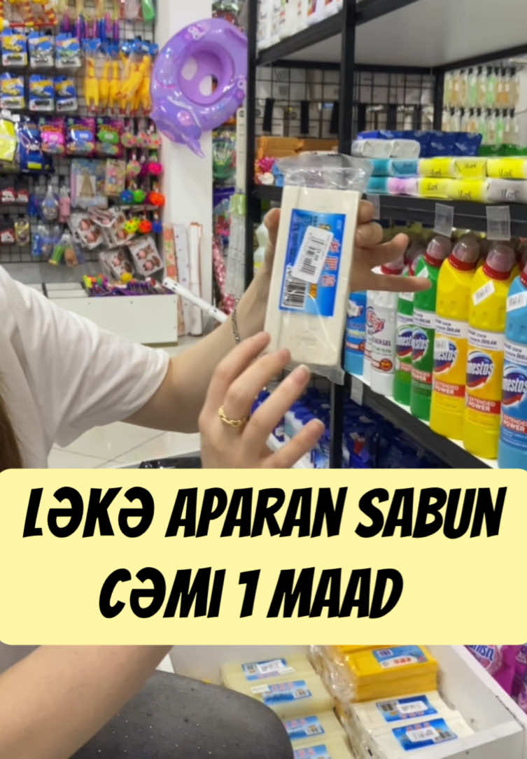 @CAN HOME