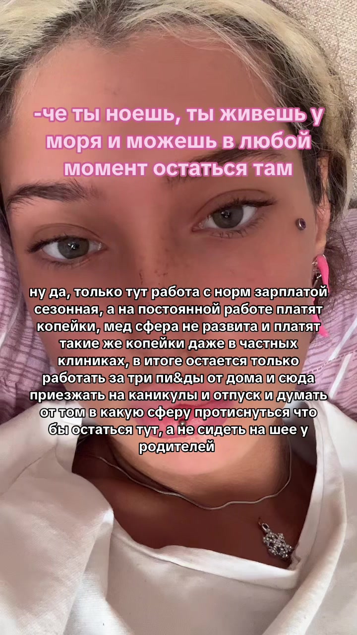 @Amisha