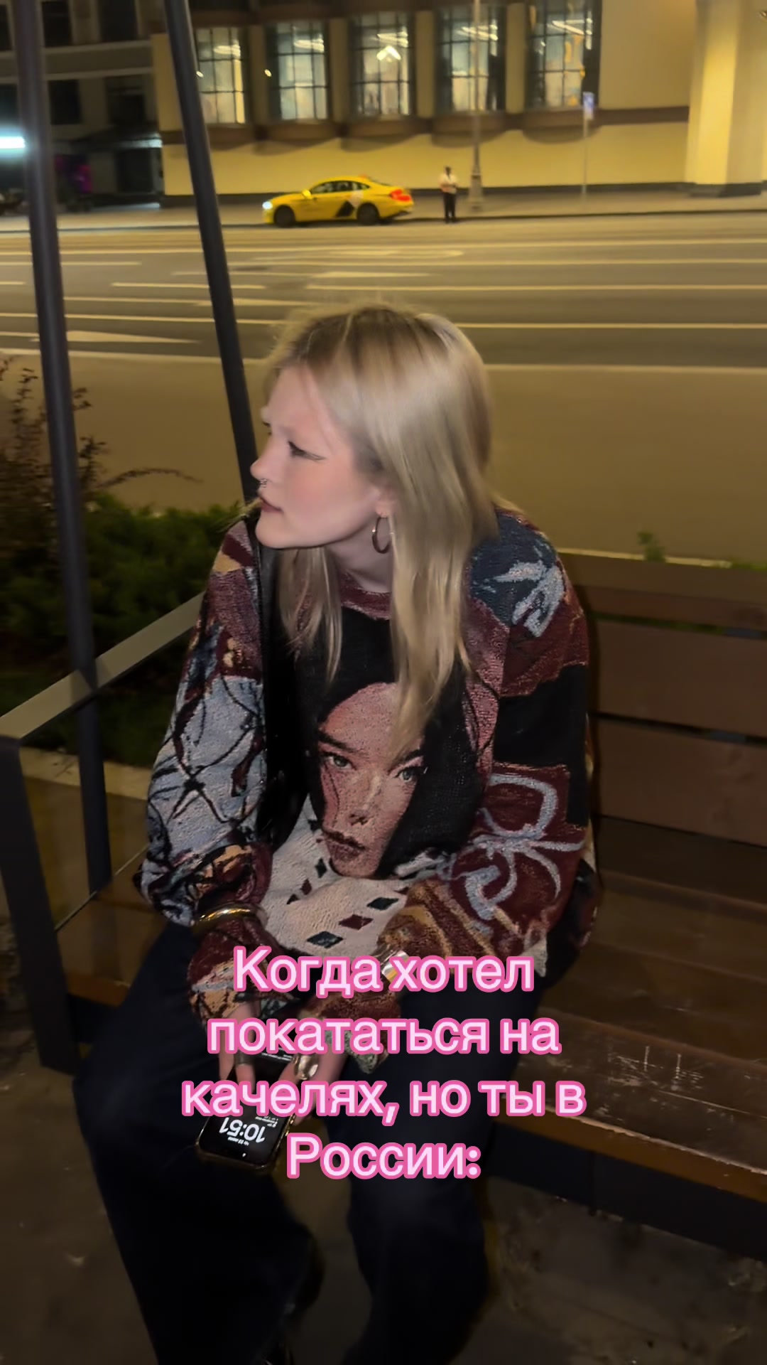 @тгк: юдоль мурвуга