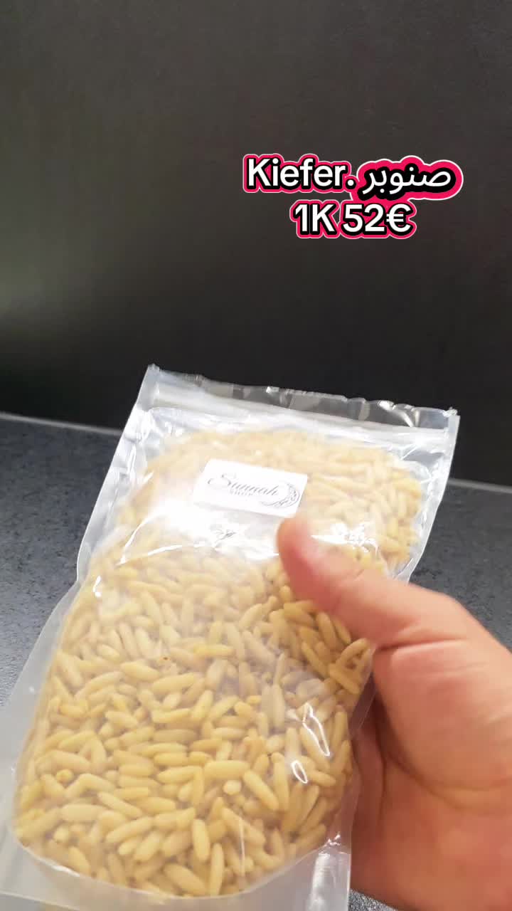 @Deutsch Angebot 🤩