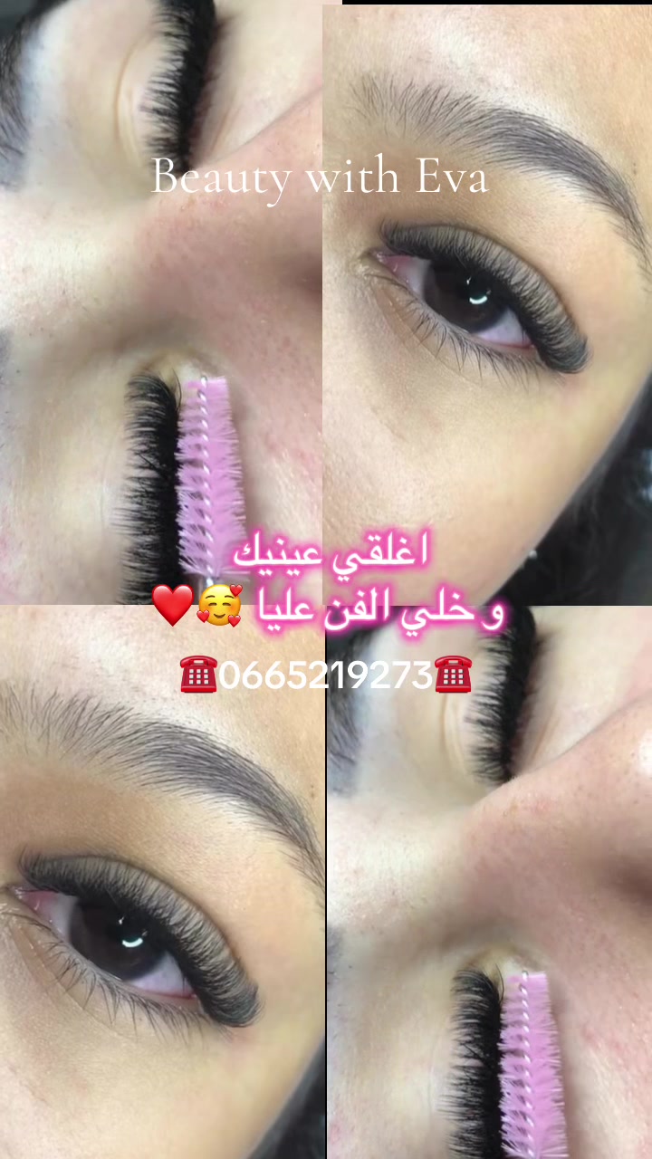 @Evabeauty Hw
