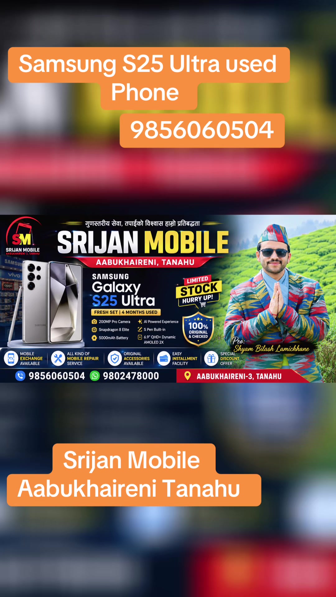 @Srijan Mobile (Aabukhaireni)