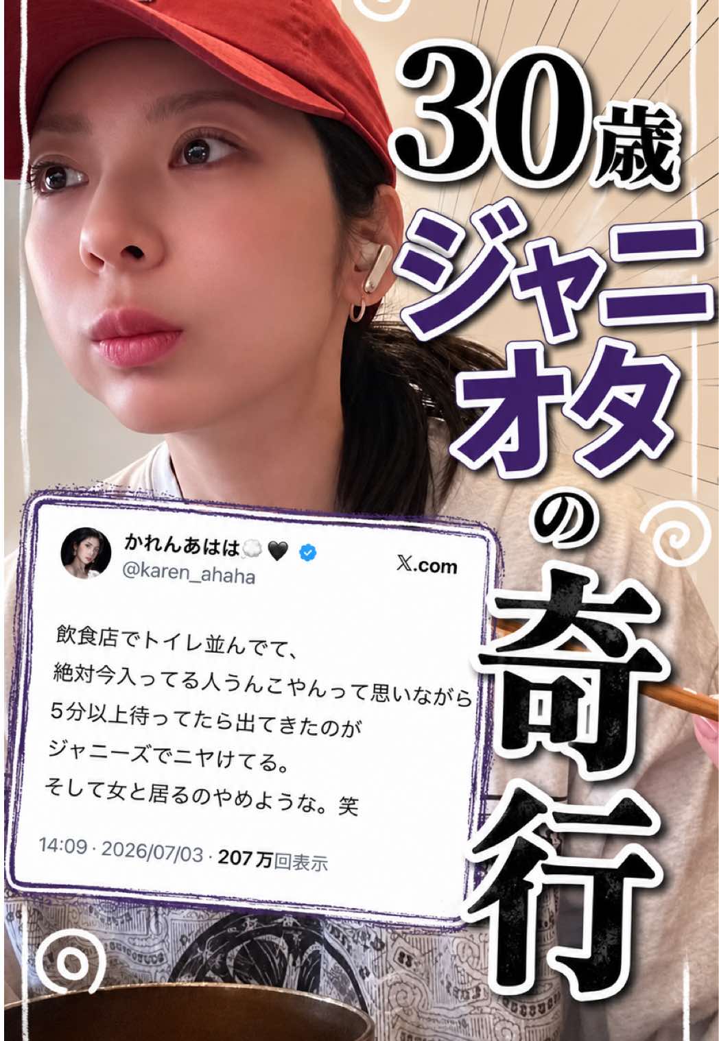 @かれんあはは💭🖤