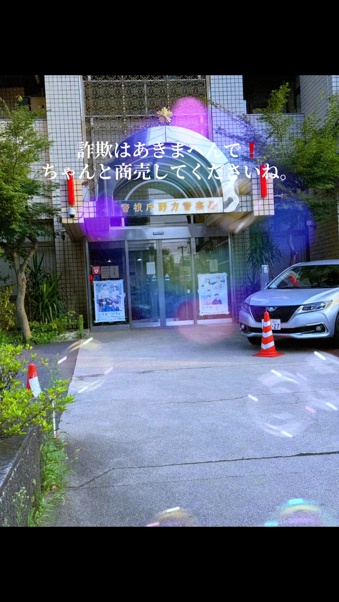 @🐯尼崎のてっちゃん🐯