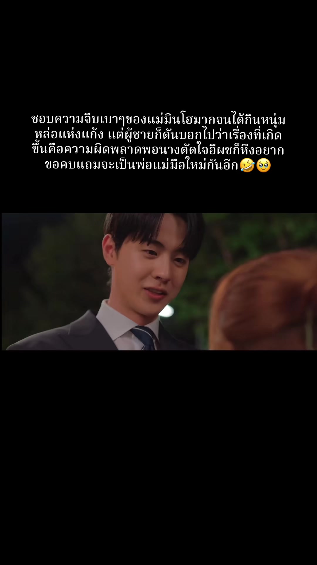 @Amonrat Kanlaypak