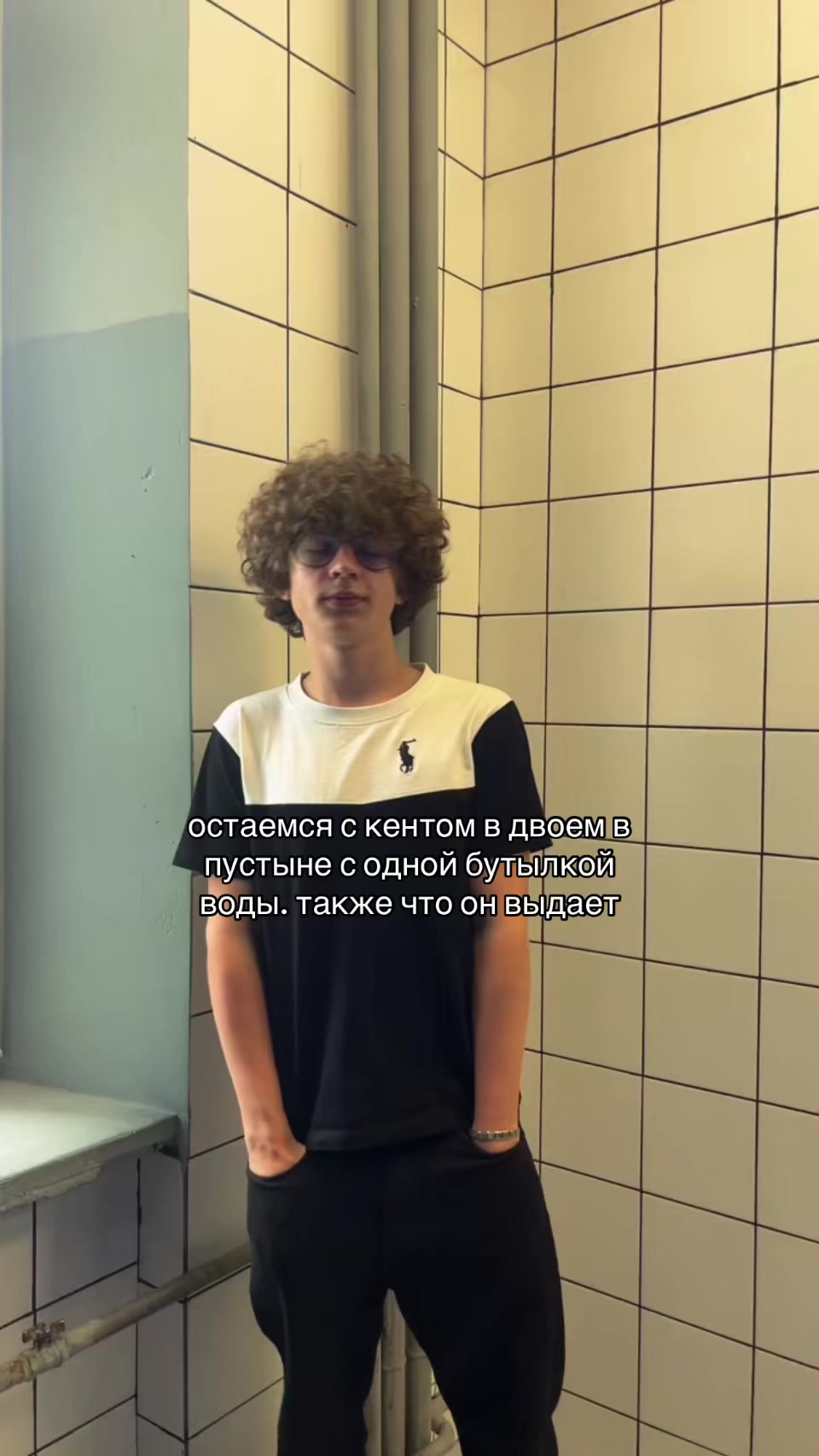 @кирилл тик ток