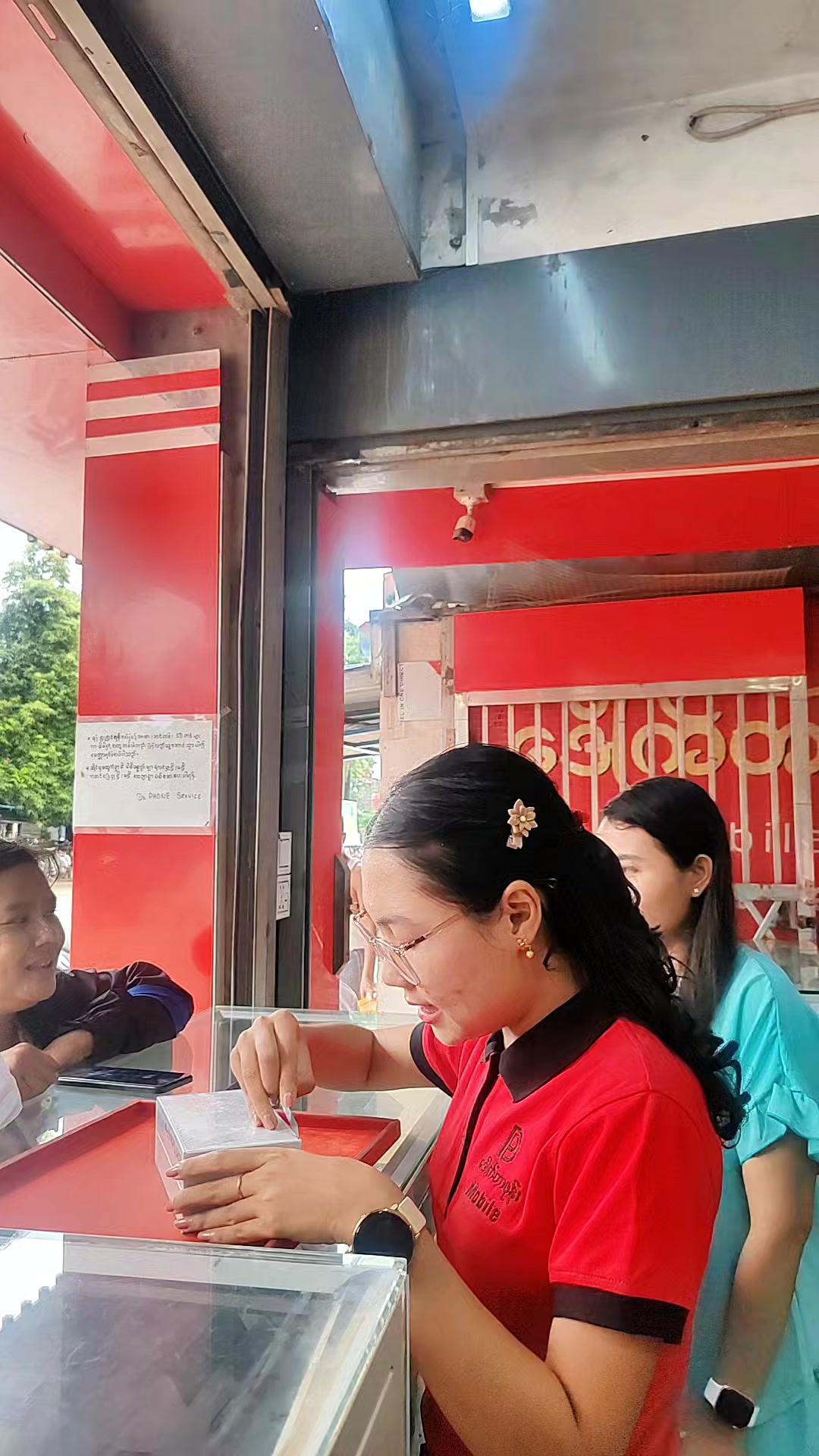 @Dr.Phone GBK