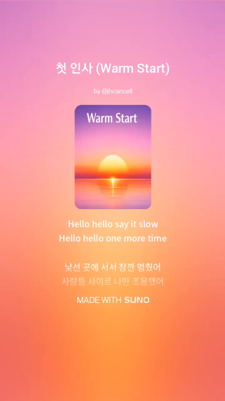 @Jihwan Music