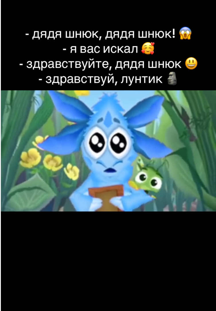 @Mультяникс