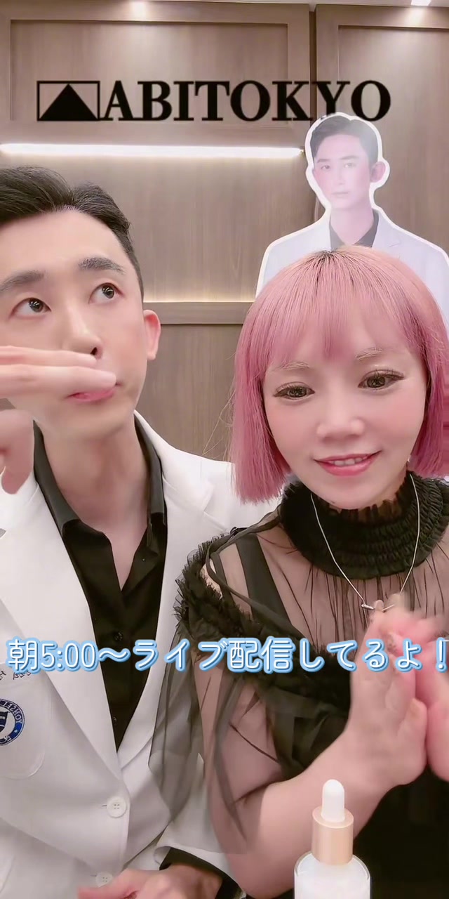 @🌹燕チャンネル🌹