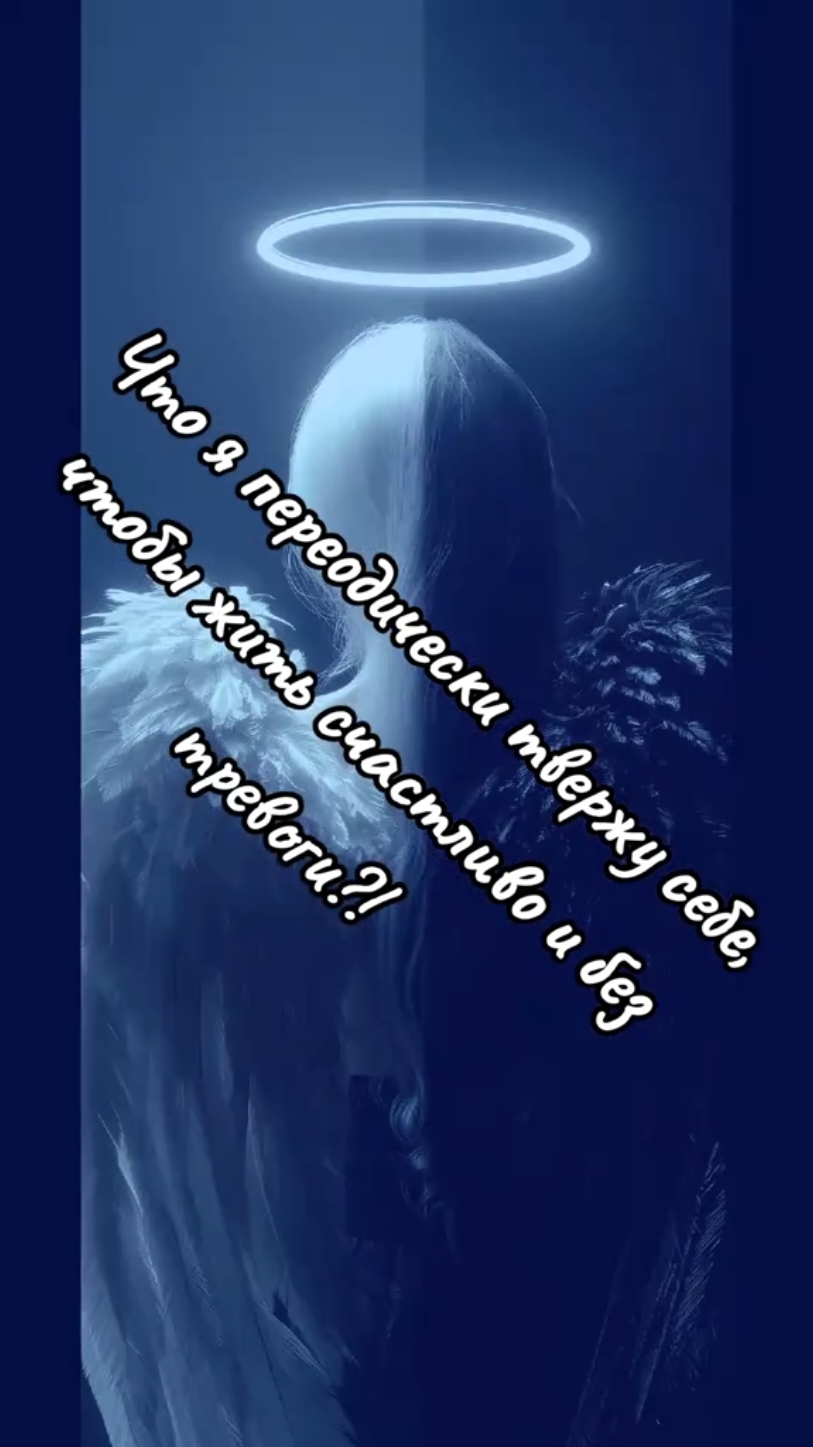 @ᡣ𐭩𝒴𝑜𝓊𝓇 𝒜𝓃𝑔𝑒𝓁 ᡣ𐭩