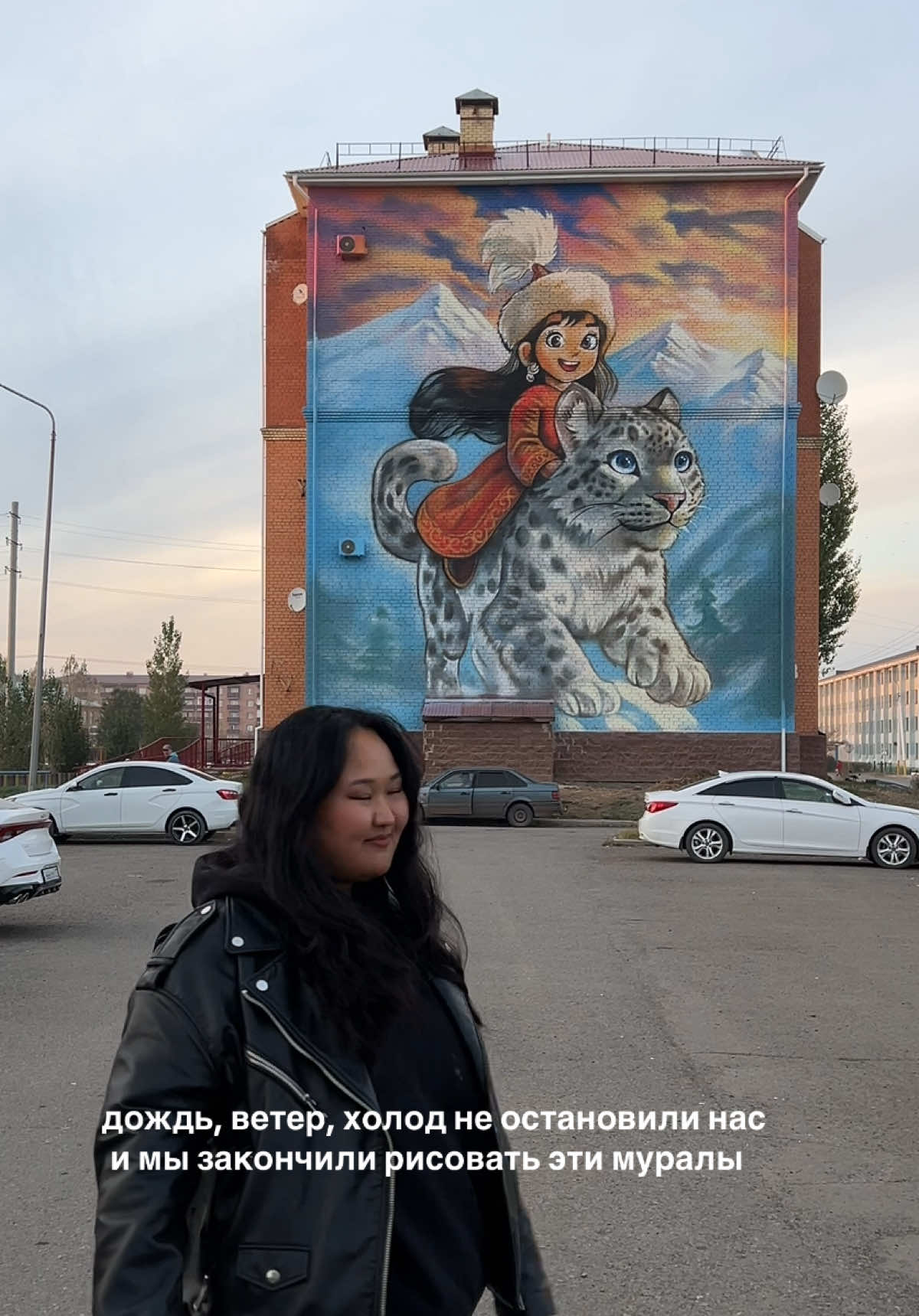 @Anel Bikenova