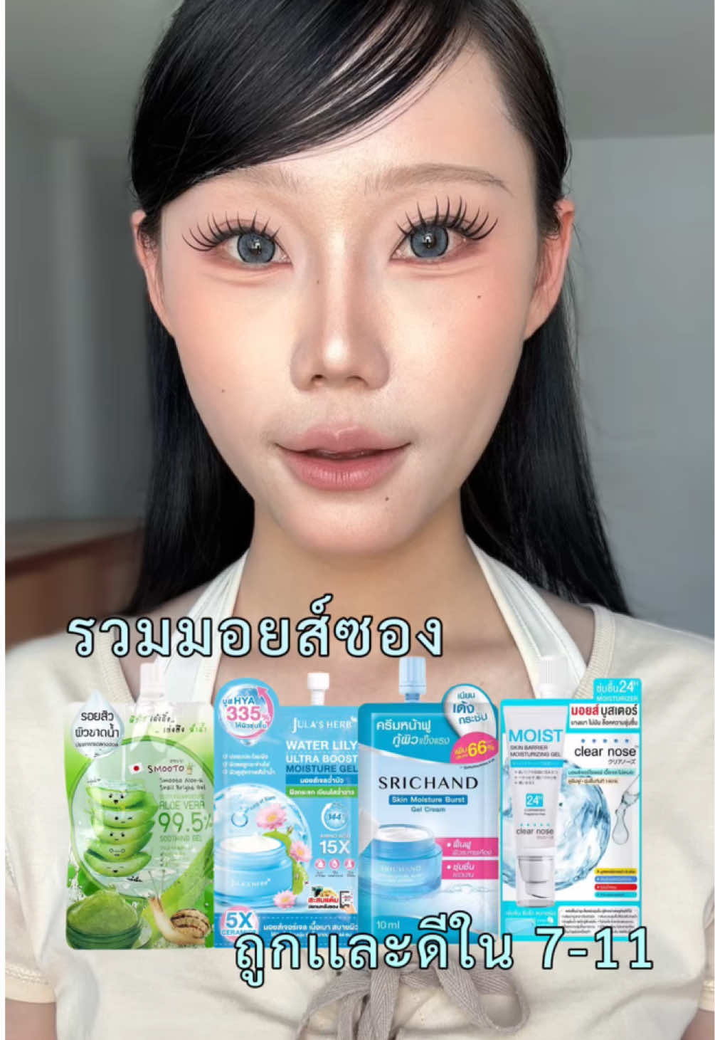 @รูบี้หลิน