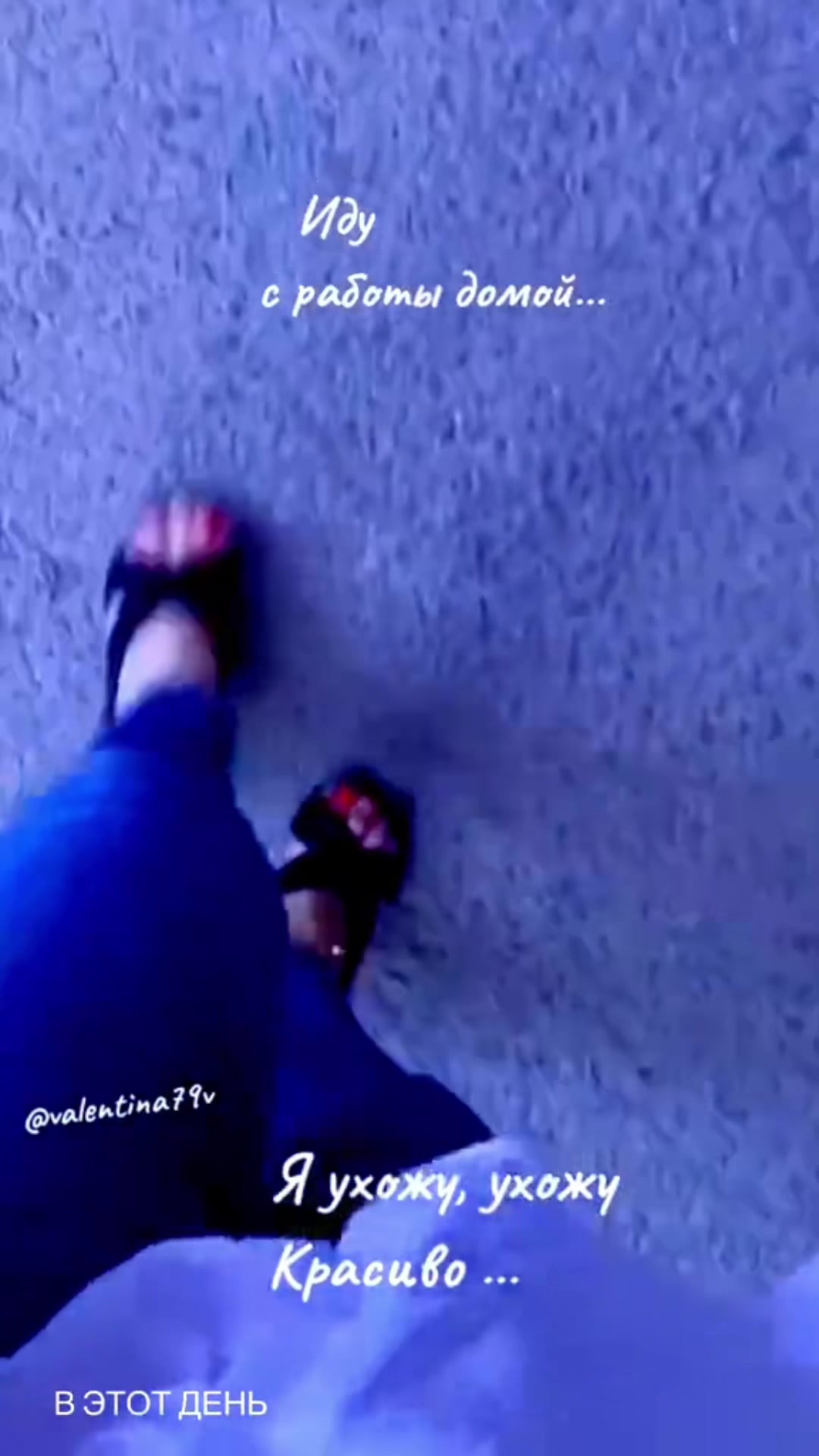 @Valentina09