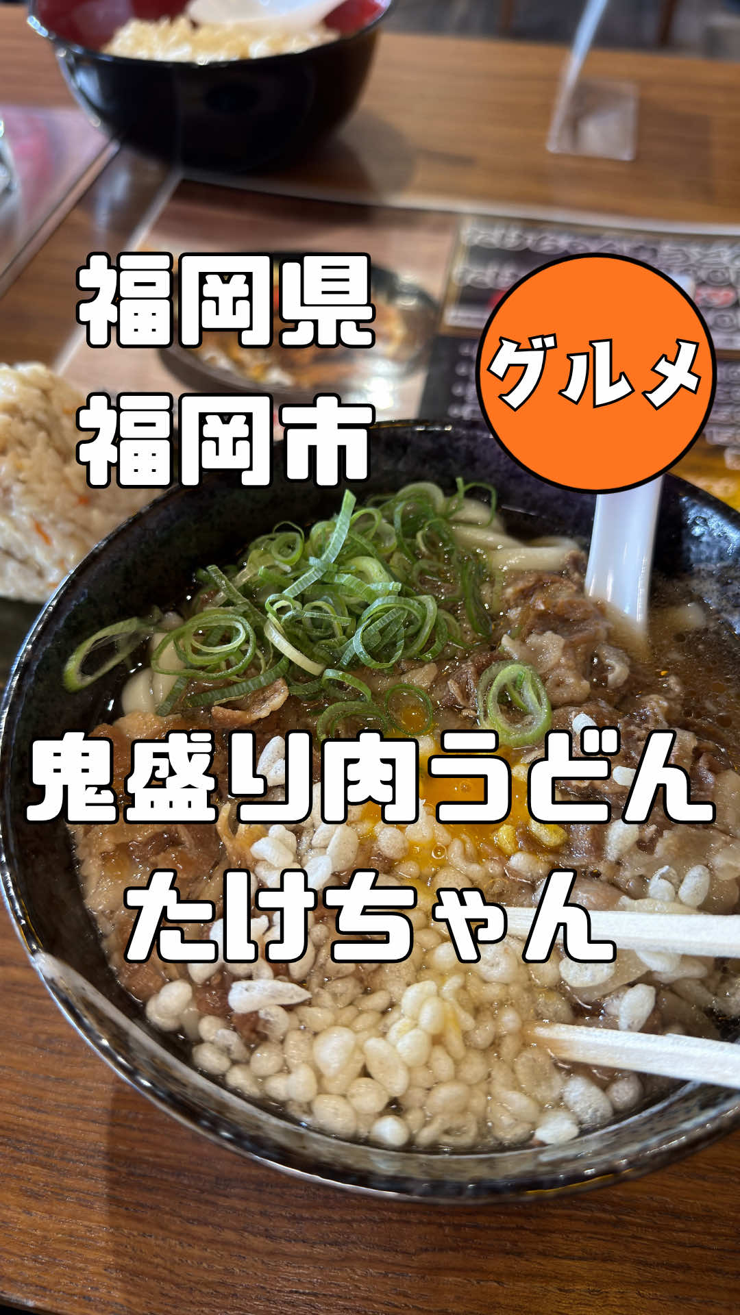 @しずくいし