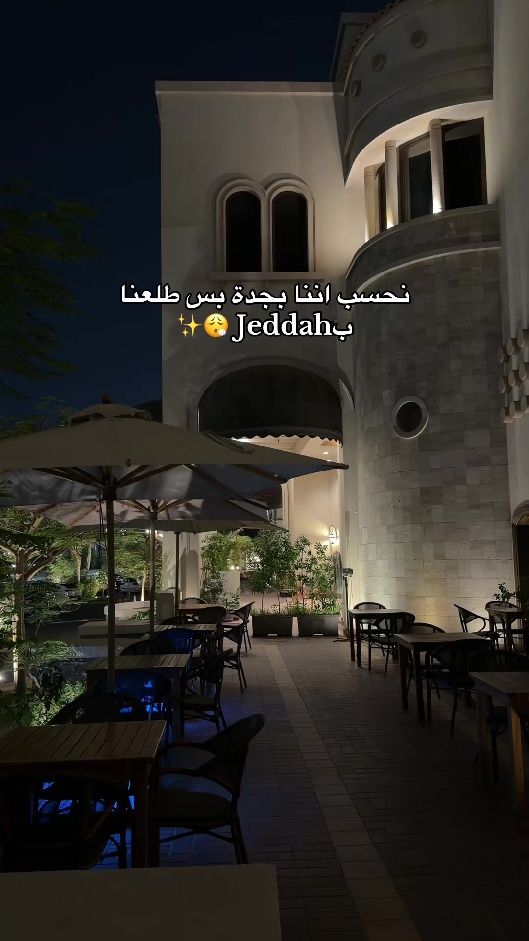 @سويم عبدالعزيز 🦋| مكة