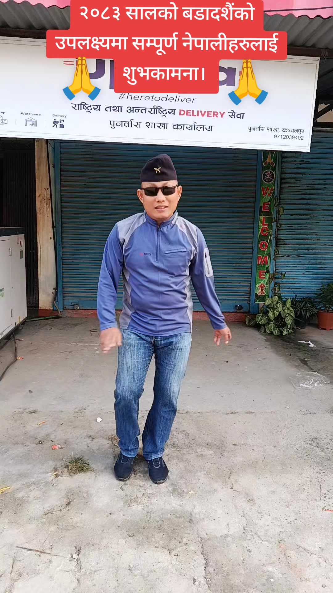 @Muskan Lama