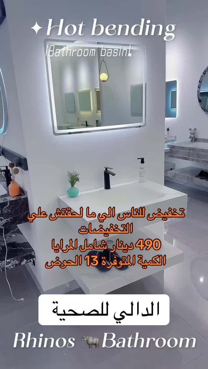 @ALDALI     I    الدالي للصحية