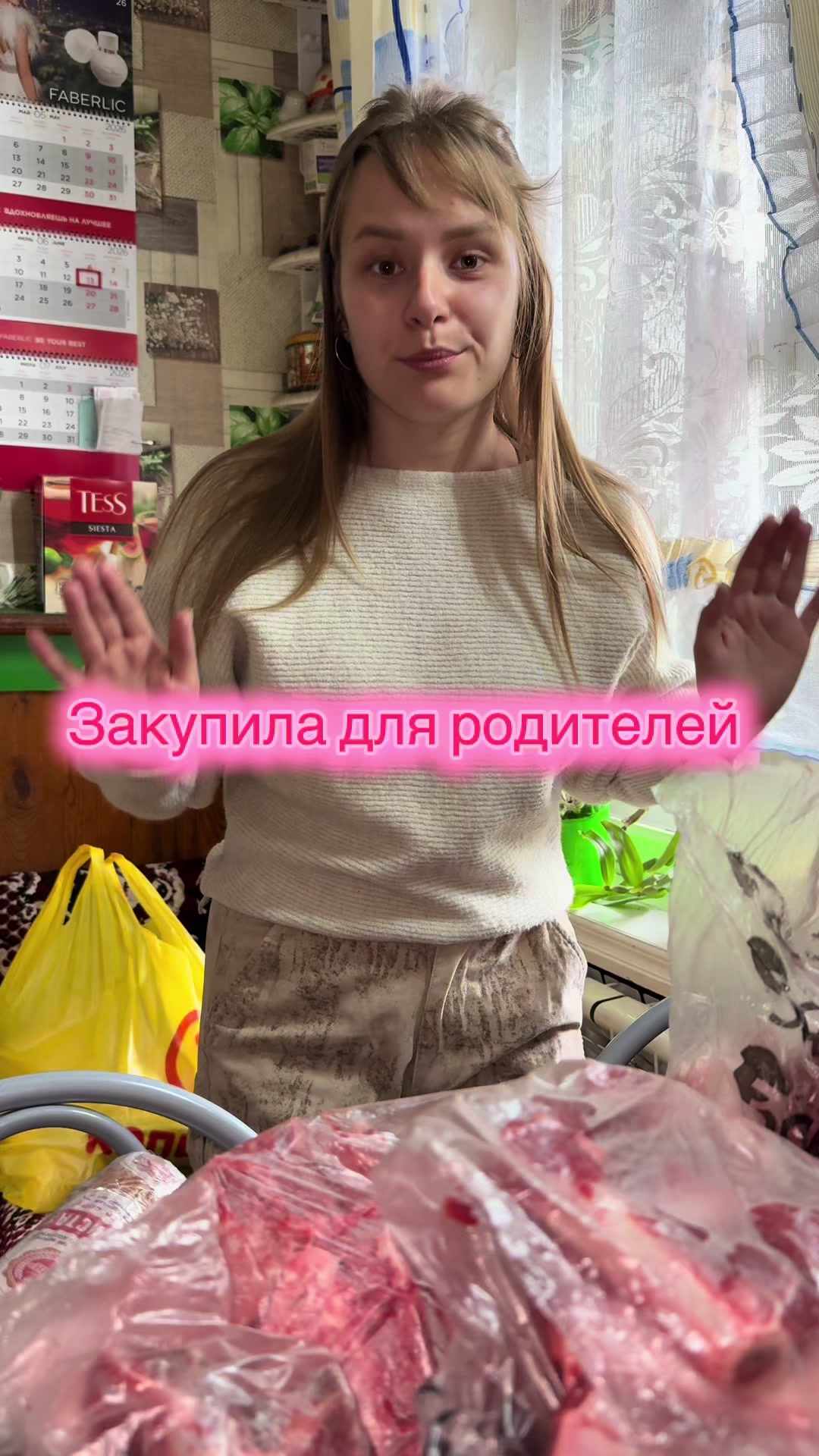 @Masha_Enina2003