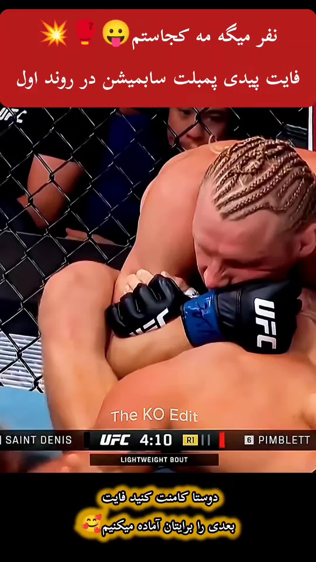 @Fight Show Pluse