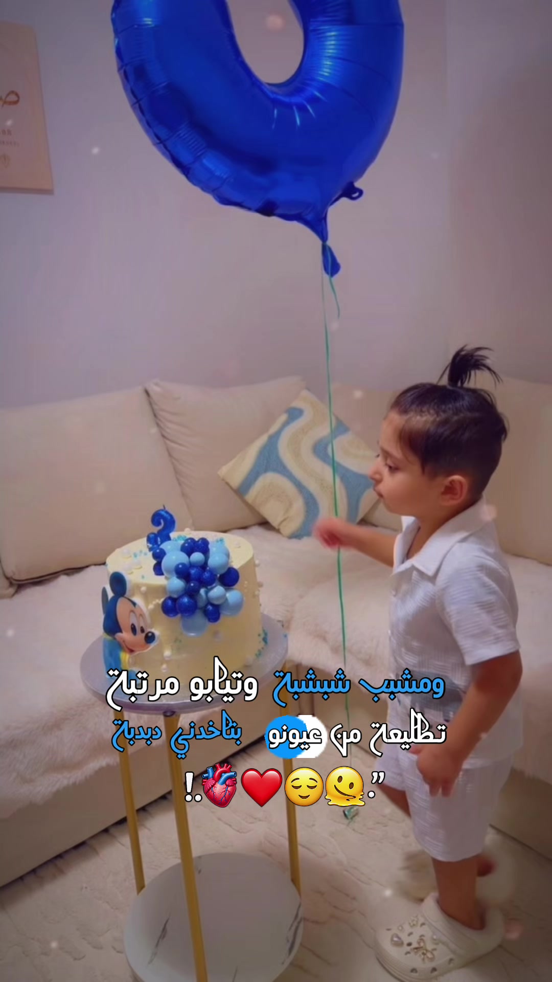 @Ghadeer🥀