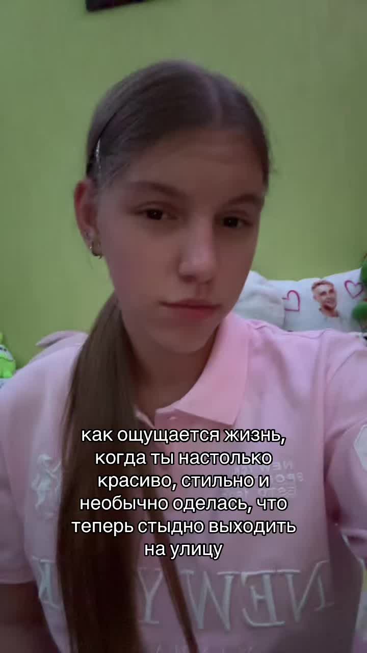 @нася