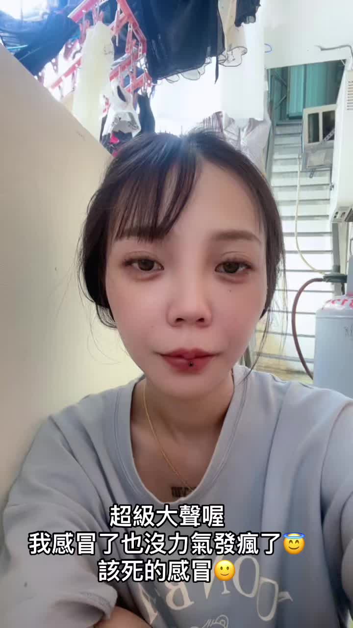@鮮女嚇煩