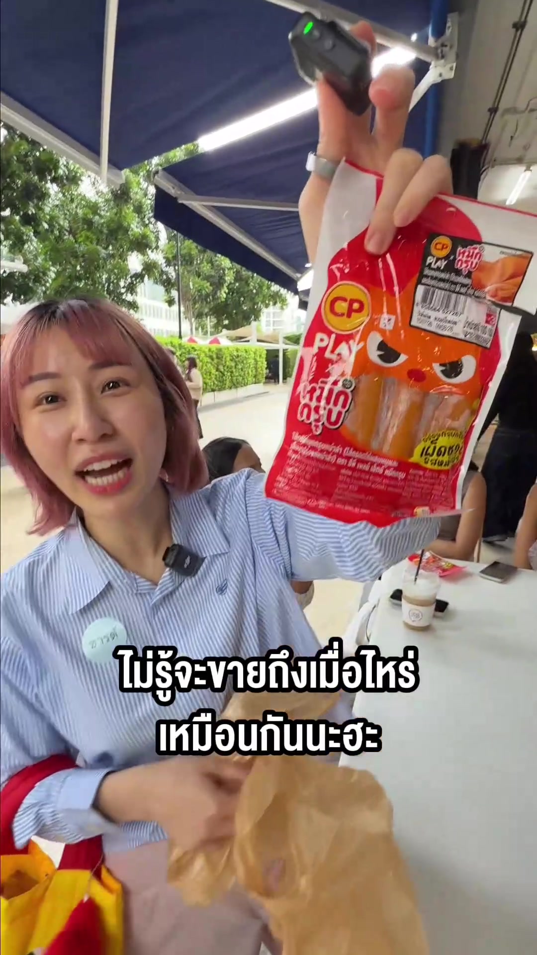 @Sunbeary