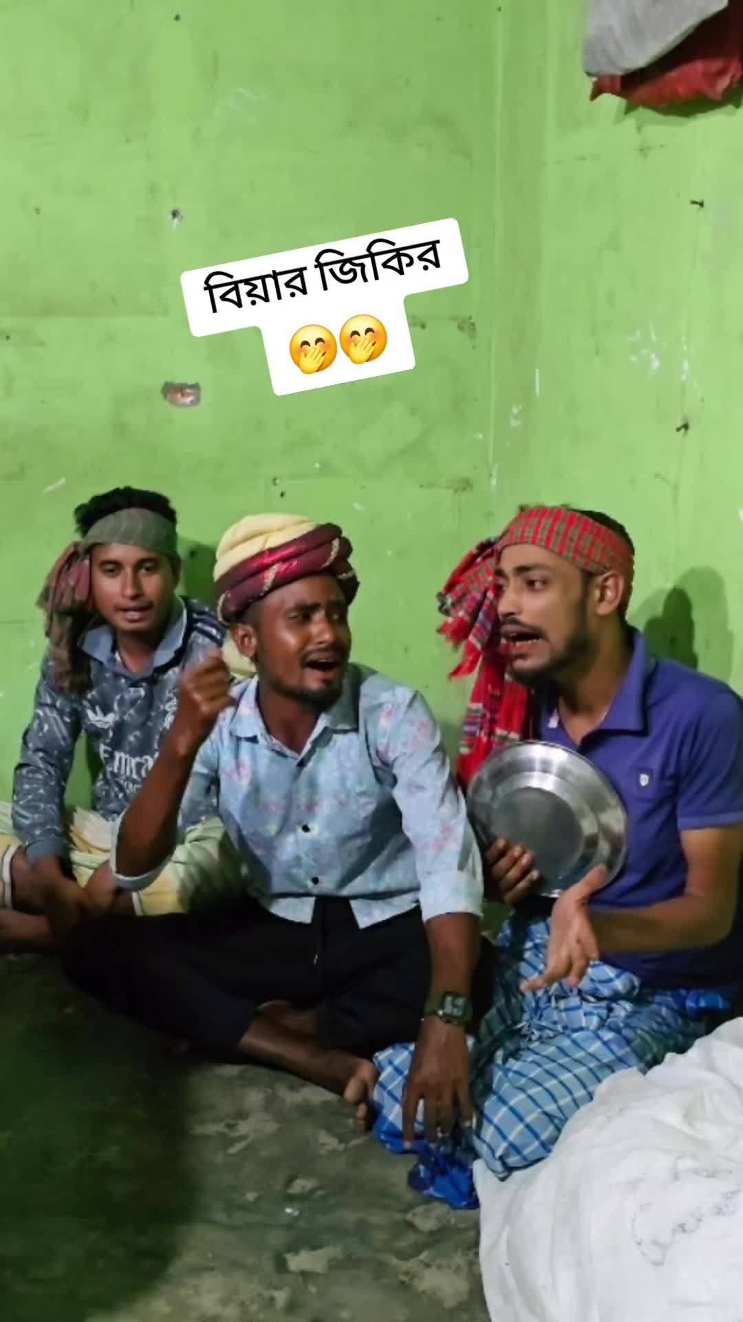 @Aminul Islam Bijoy