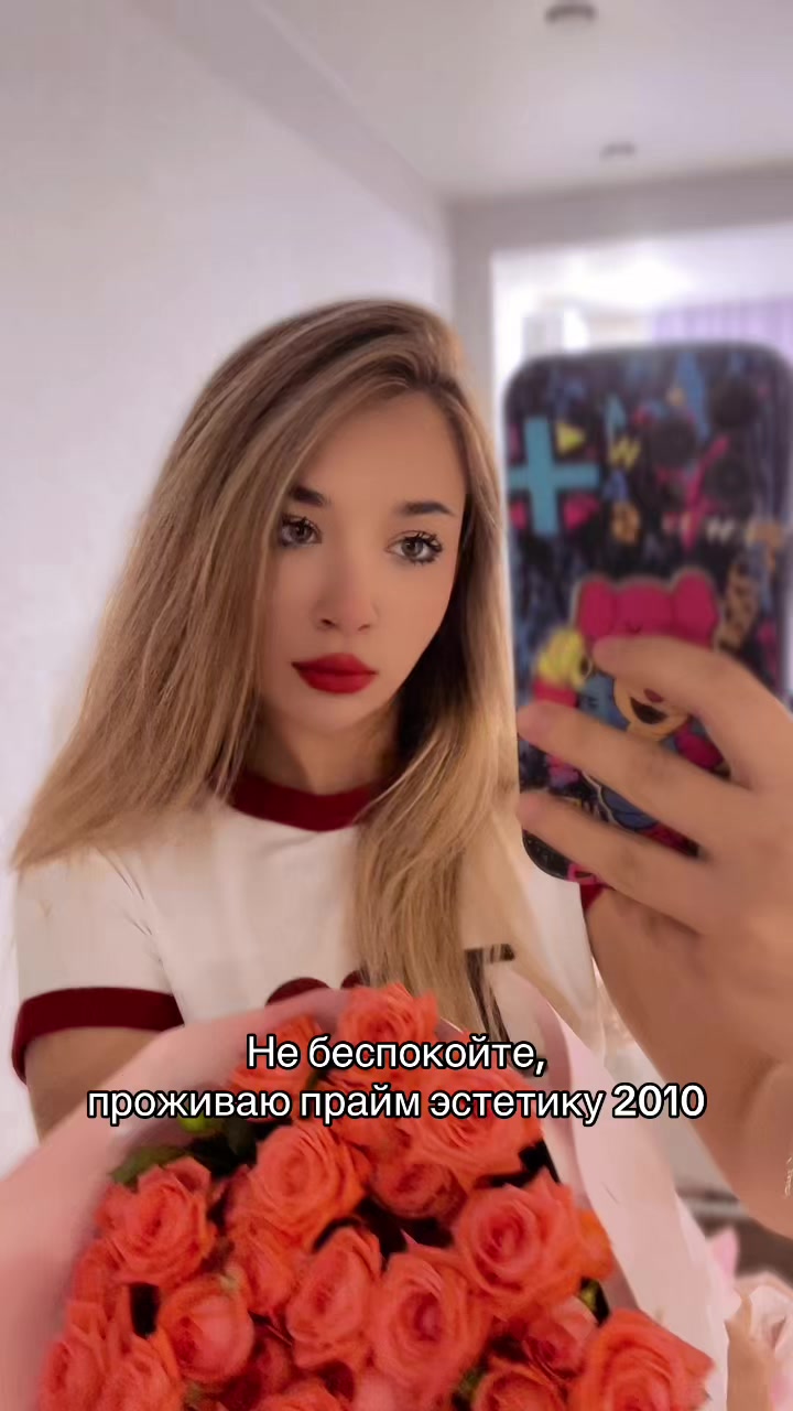 @Sofia Gordeevskih