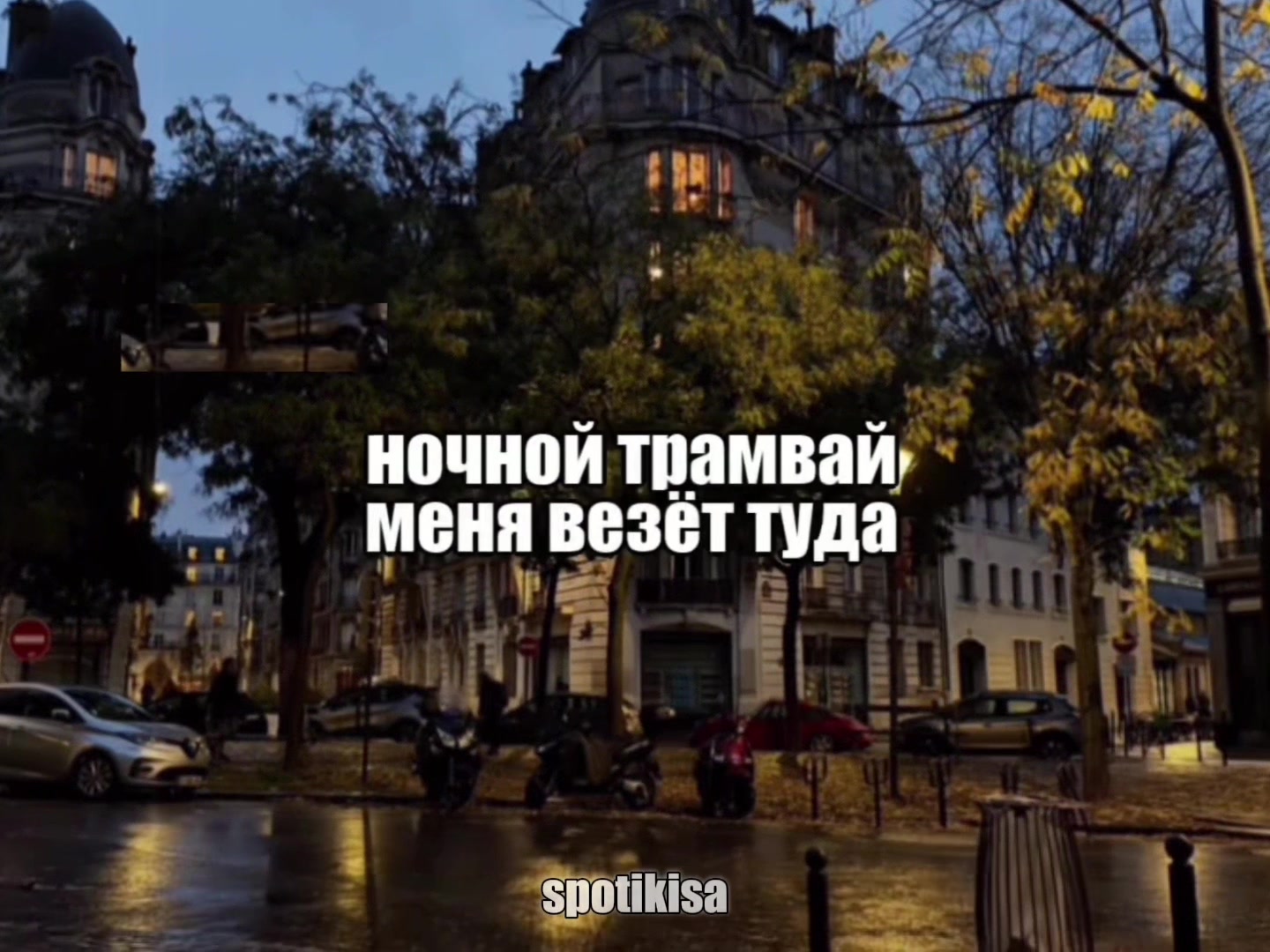@звуки для липсингов