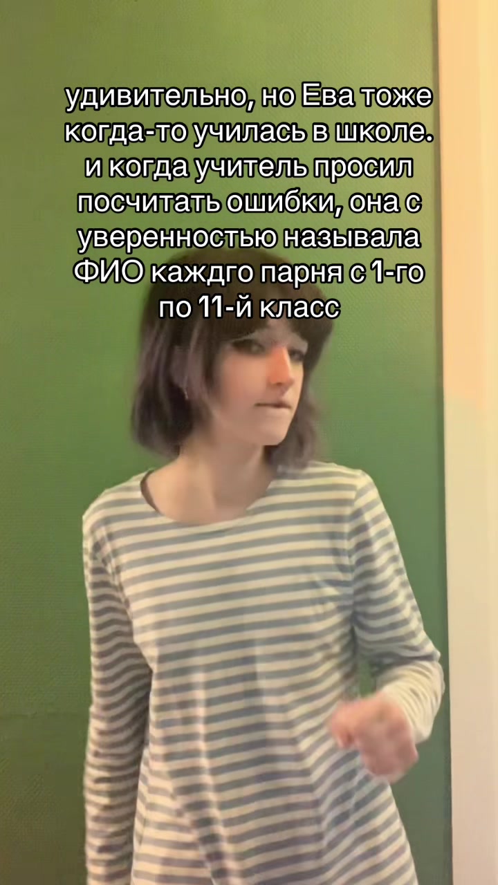@traumafoid